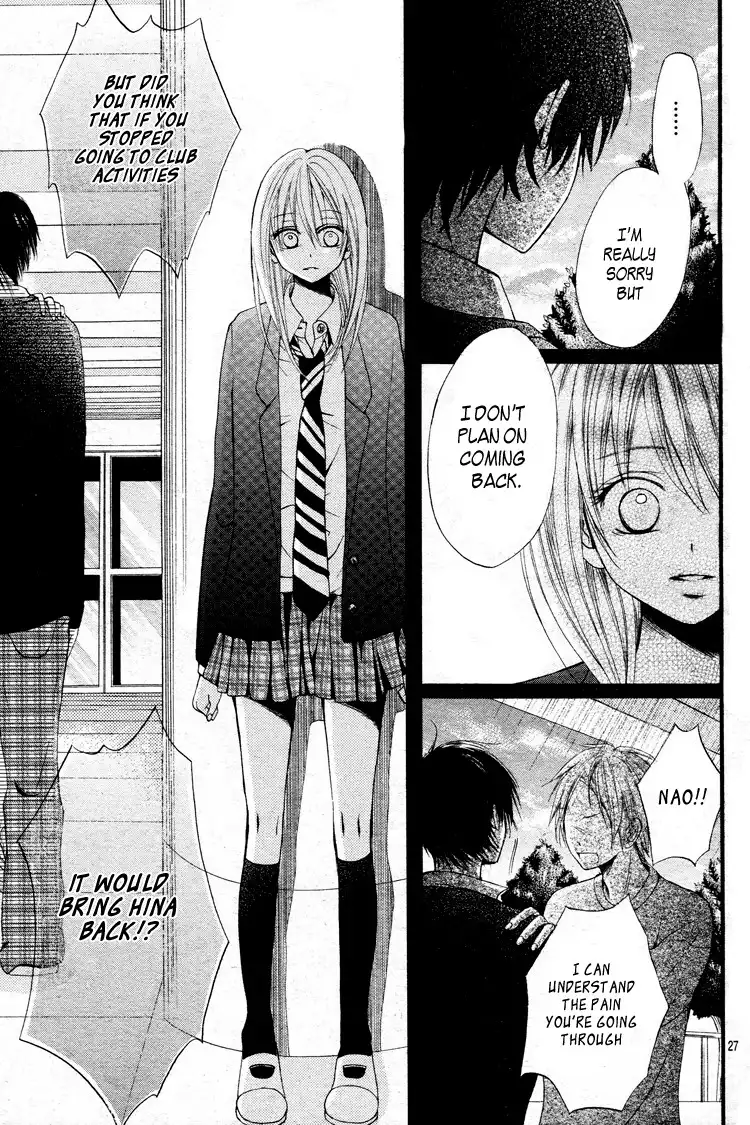 Kimi wa Maru de, Ano Hana no You de. Chapter 1 27